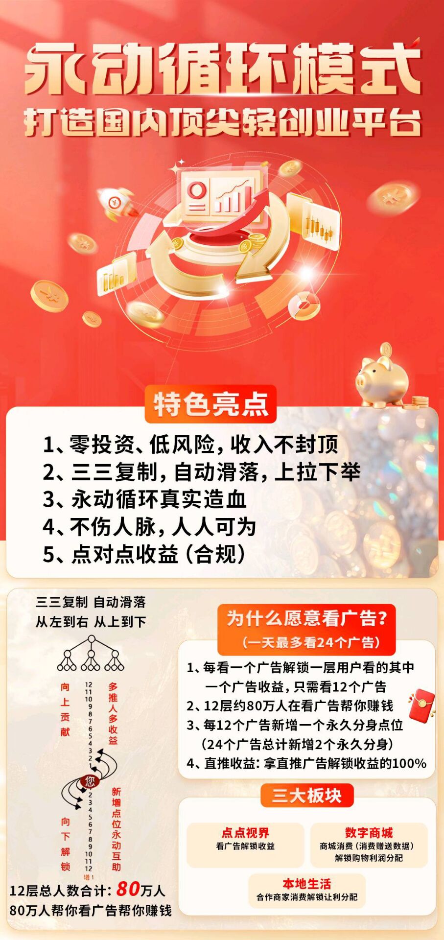 db507b315e20260127175811