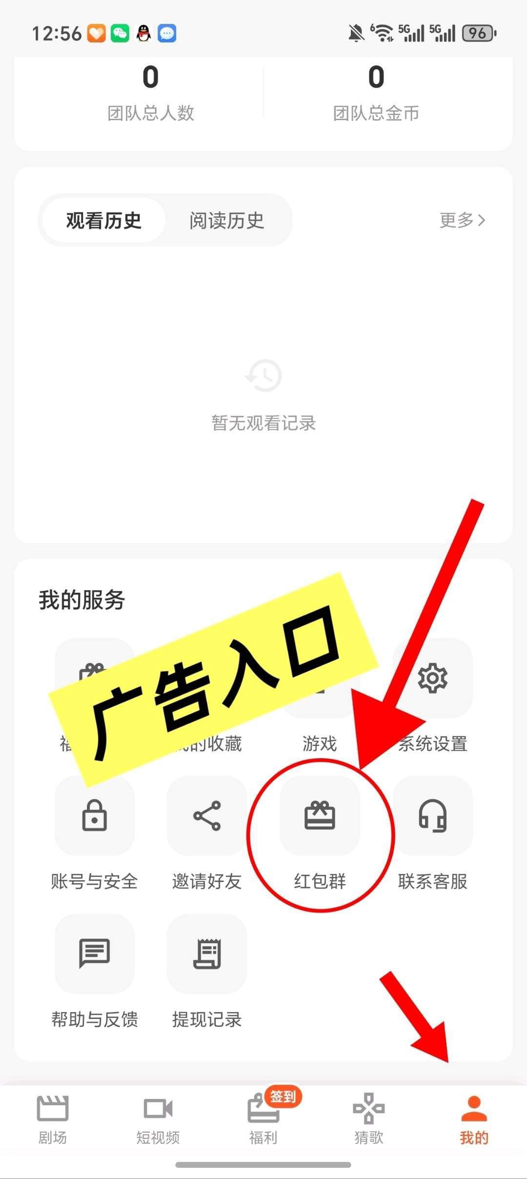 db5dca7a8420260108031435