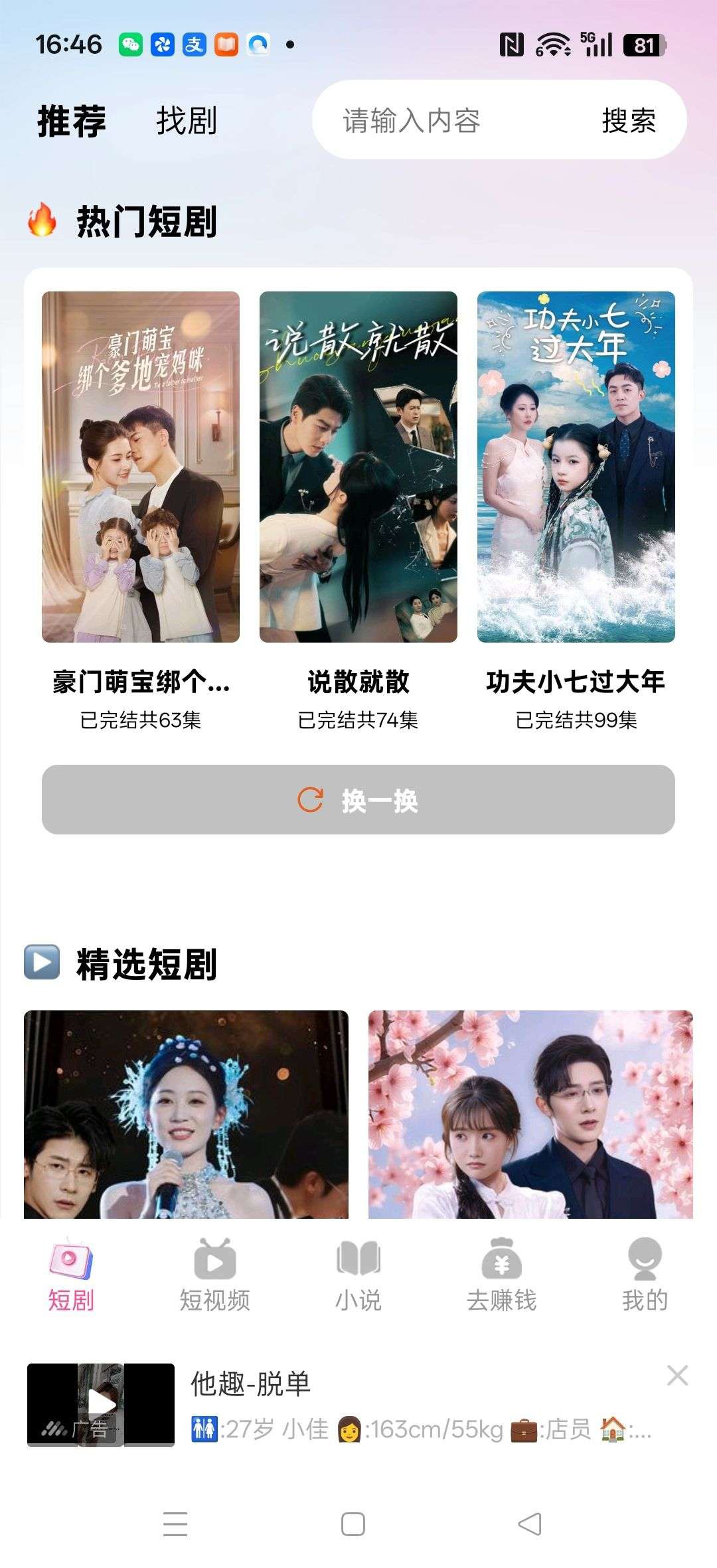 dba21eebcb20260126211737