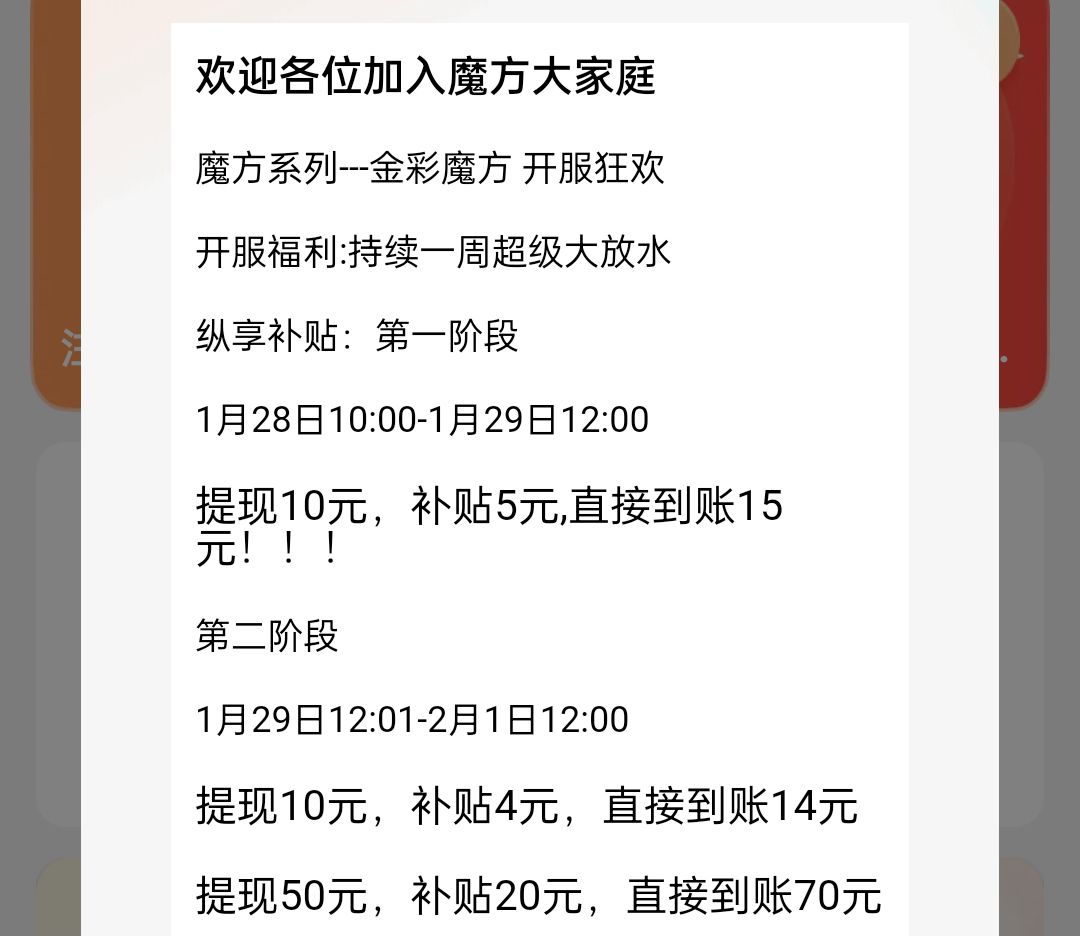 dc369125e820260127225726