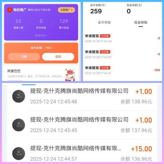 新出红叶剧场每天简单养机单条广告高-汇一线首码网