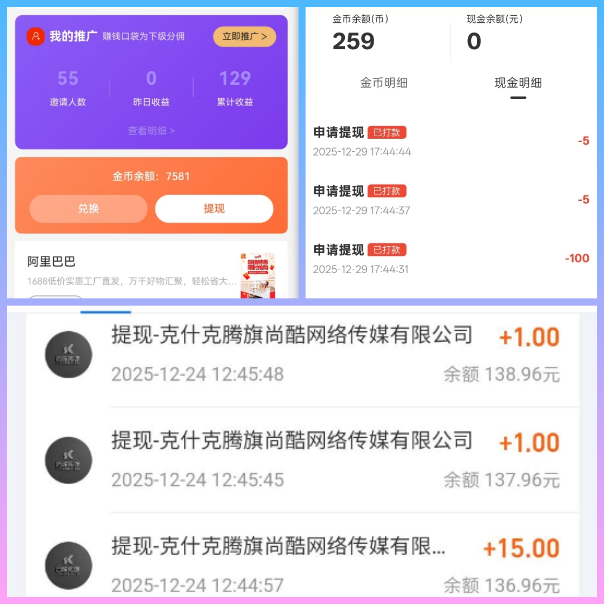 dc60ee0cfe20260115193433