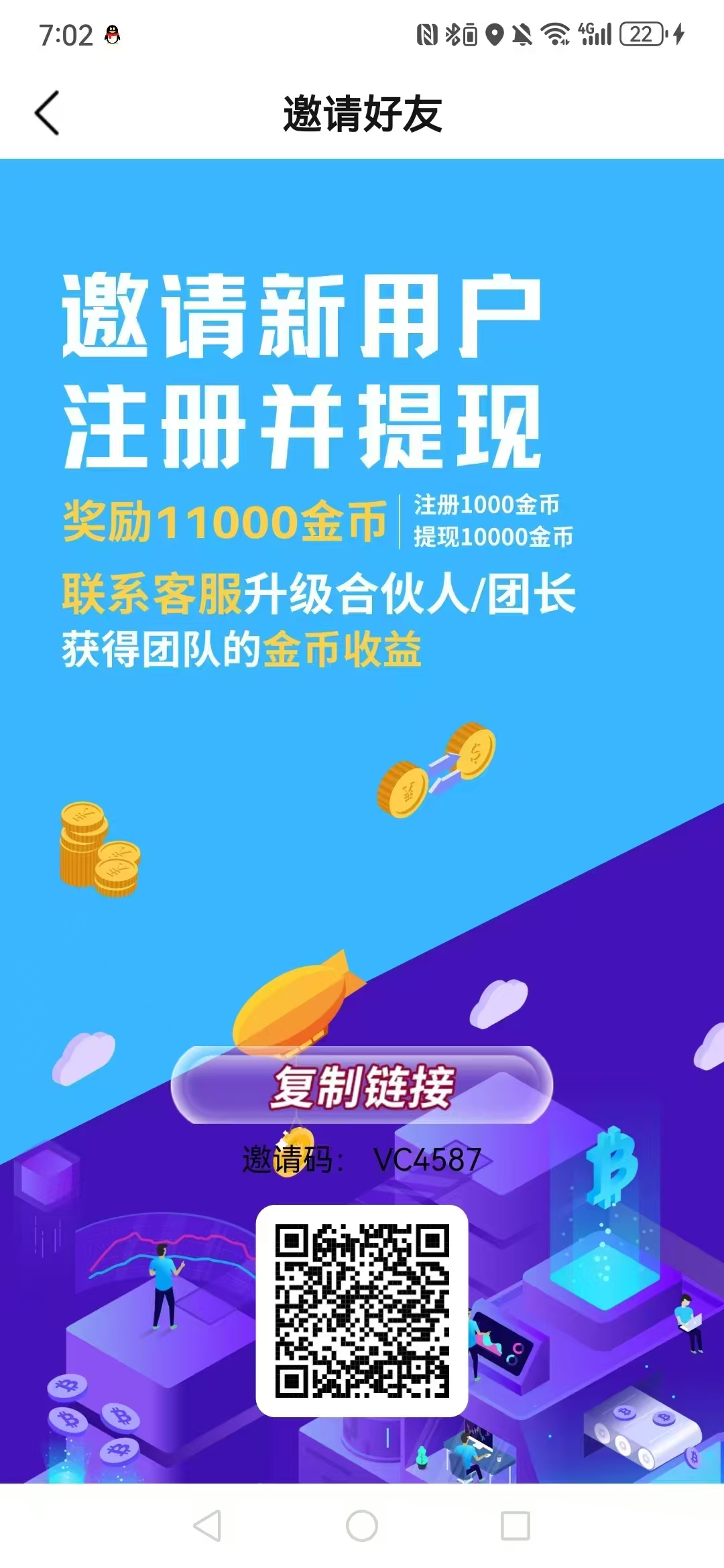 dccd15588d20260126192250