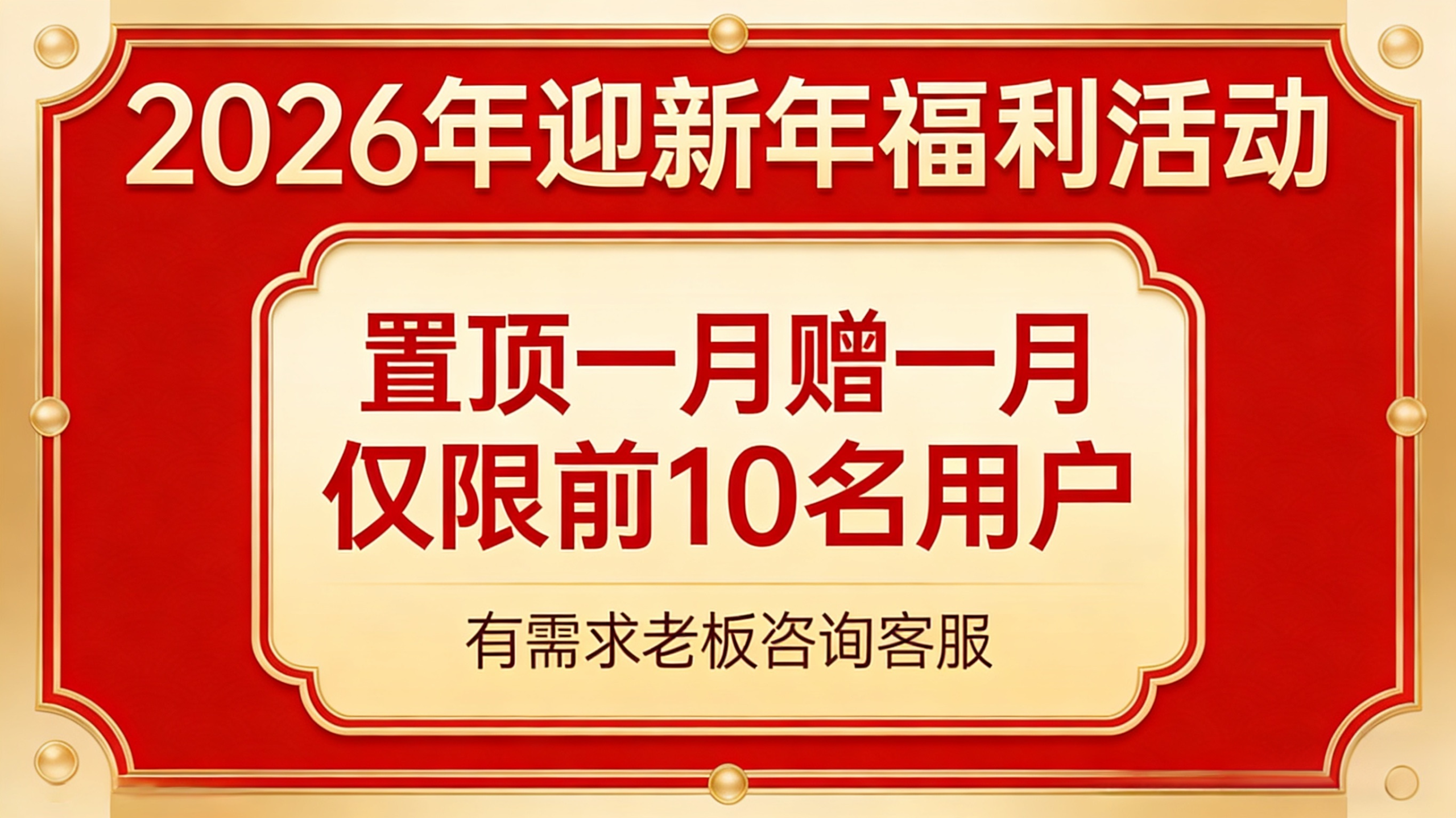 广告合作-汇一线首码网