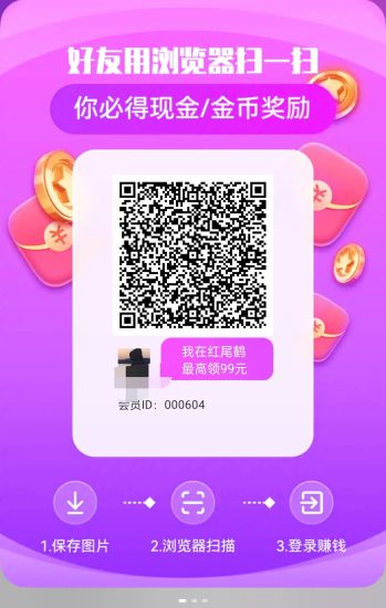 红尾雀首码 白嫖党的神-汇一线首码网