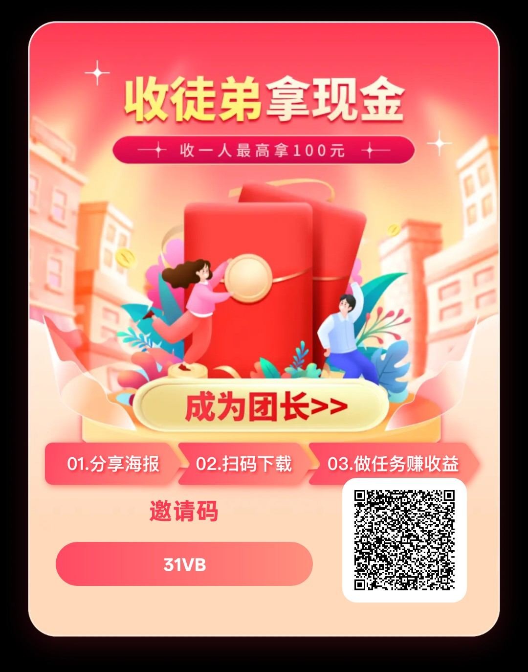 de5638f0f420260104163109