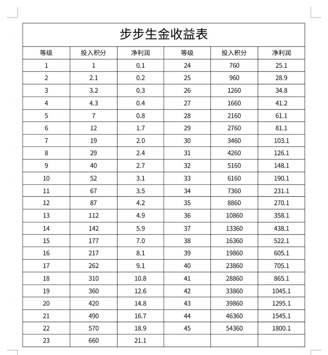 deae0d8e3020260127194055