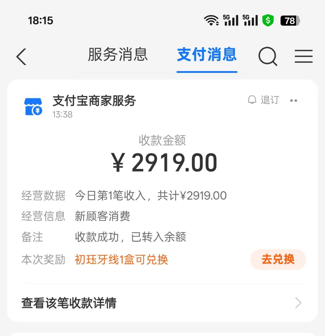 df73fdfe9520260130213454