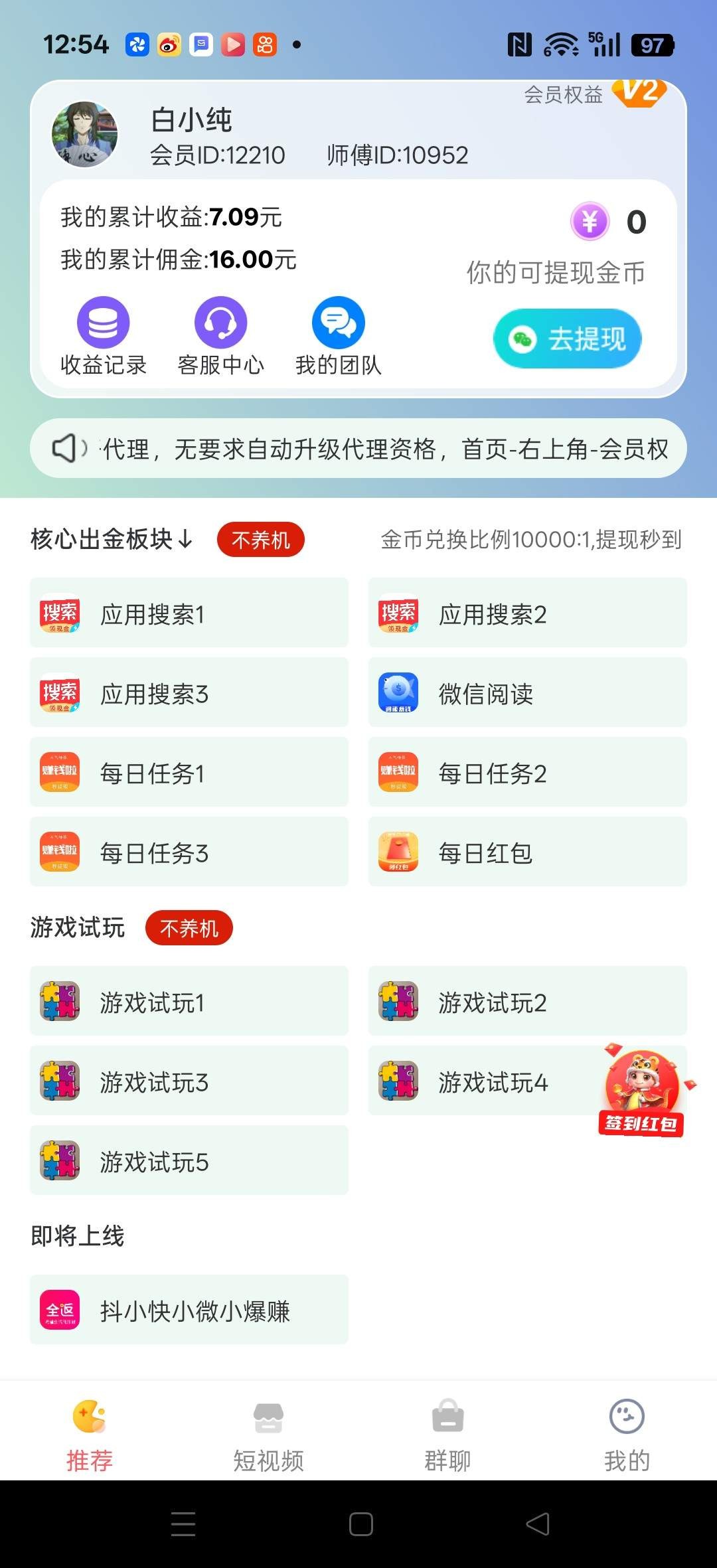 e01f9ab3c820260105134454