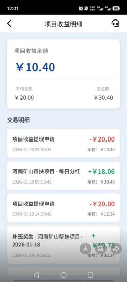 河南狂山零撸,每天签到分荭,已提取-汇一线首码网