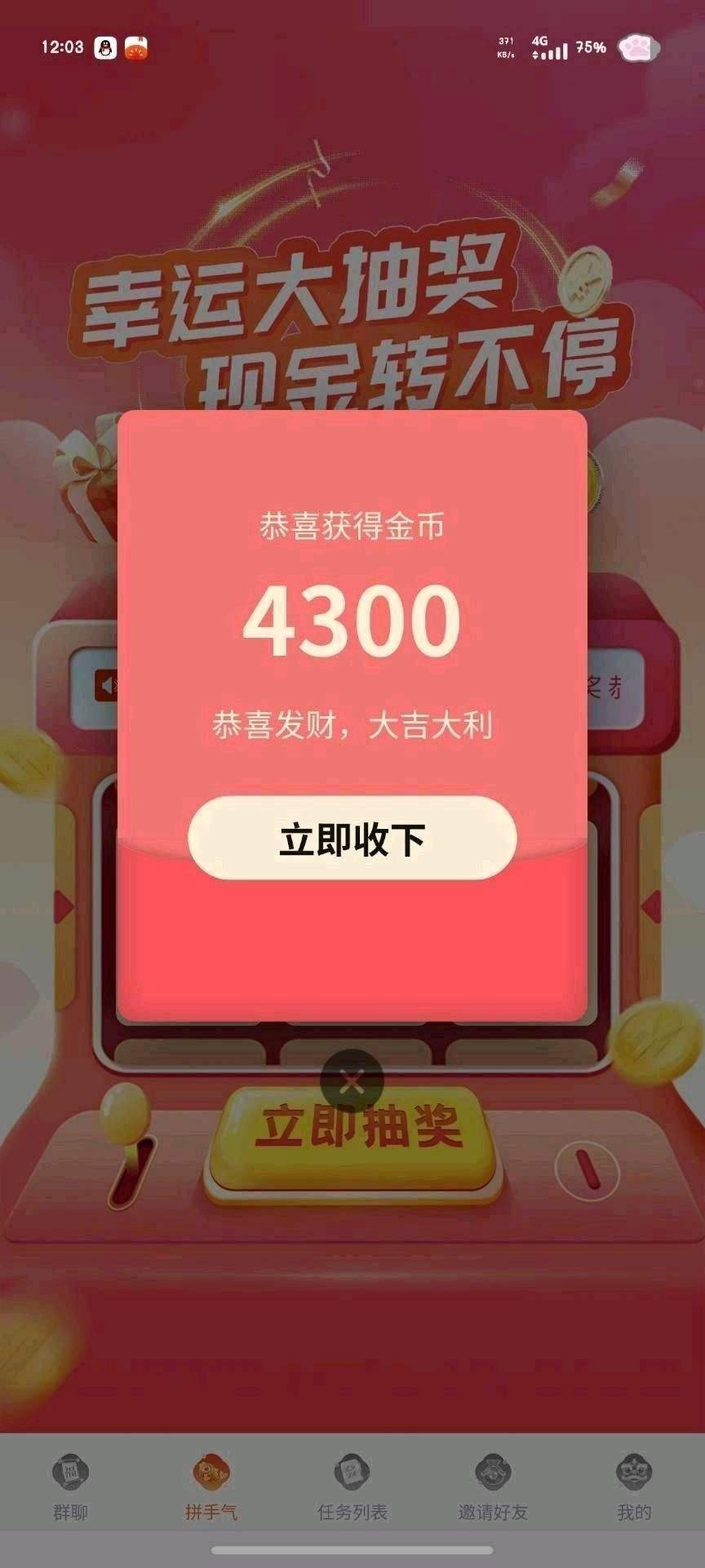 e08113cbe020260123162156