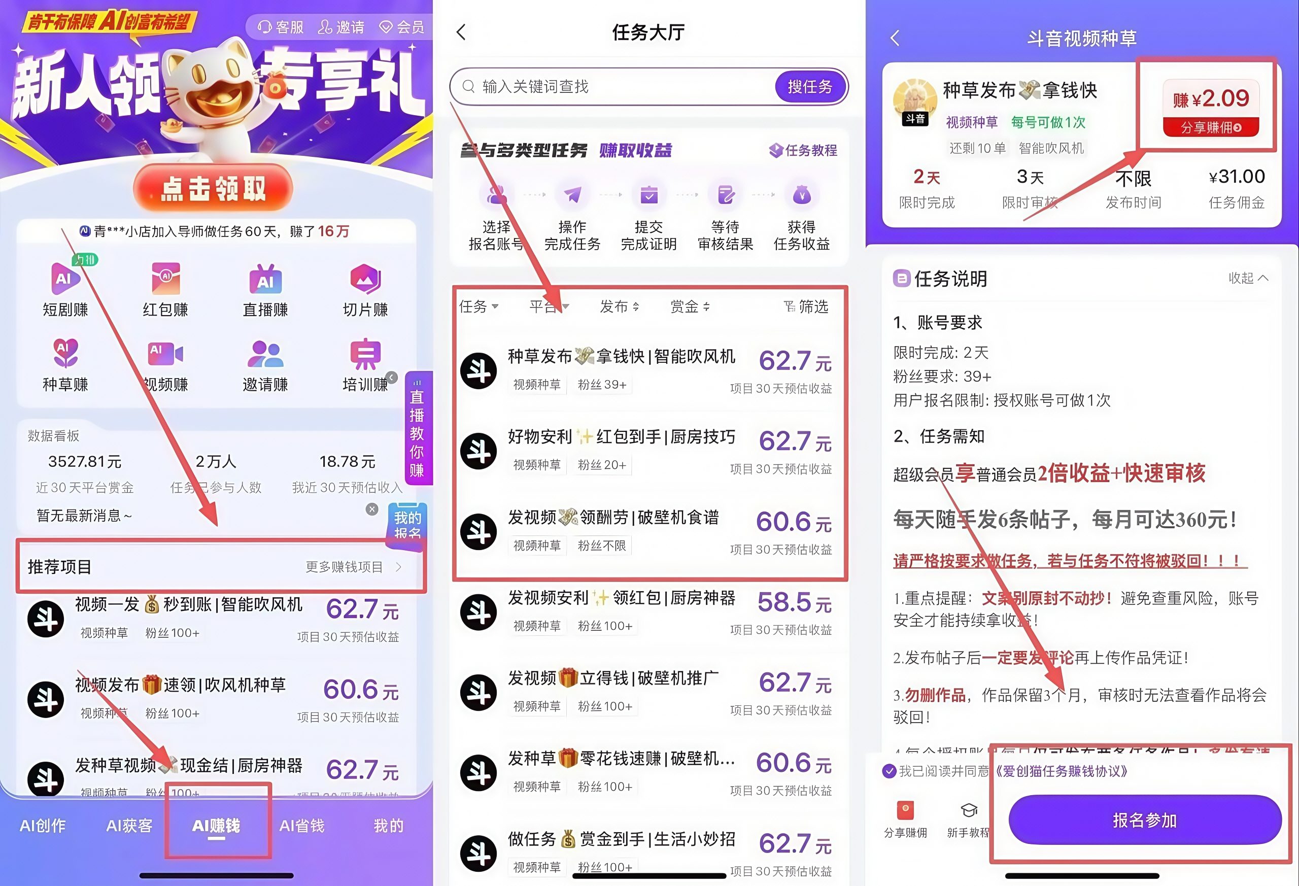 e0b6000c4420260126212436