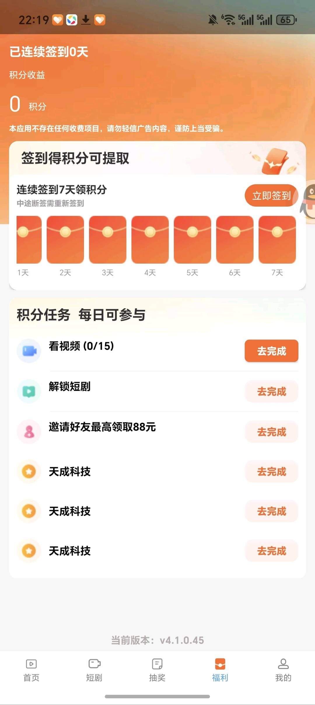 e0d53956e320260114035732