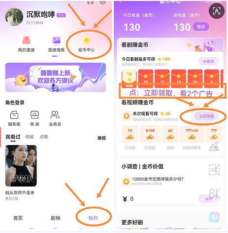 e16cefc63920260109122704