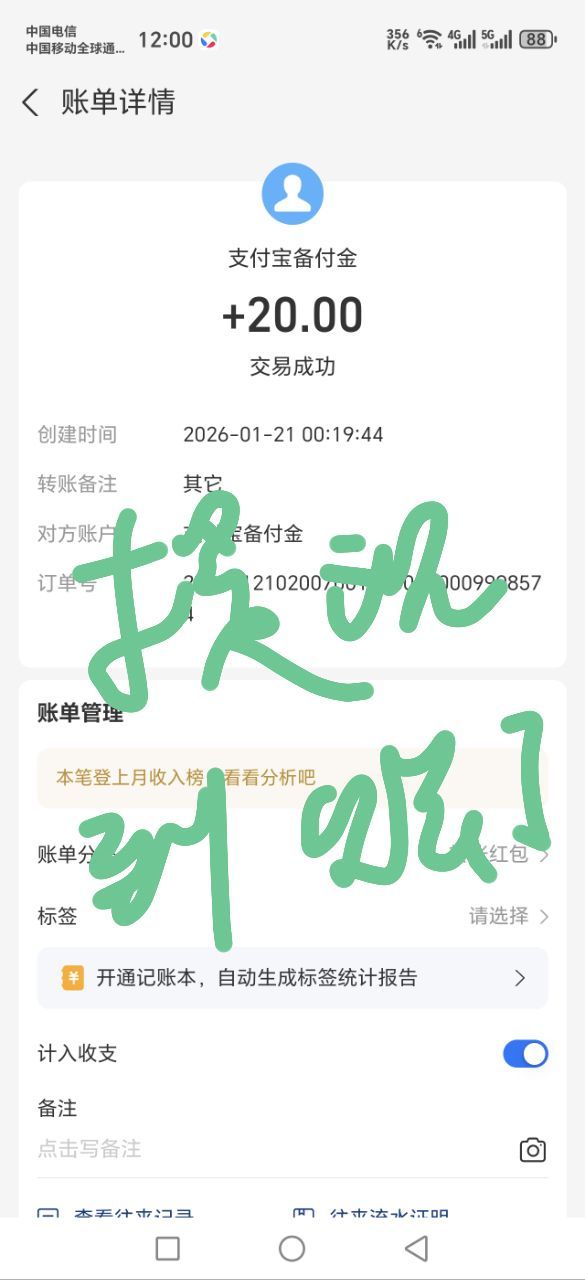 e3a5b57f7b20260122185208