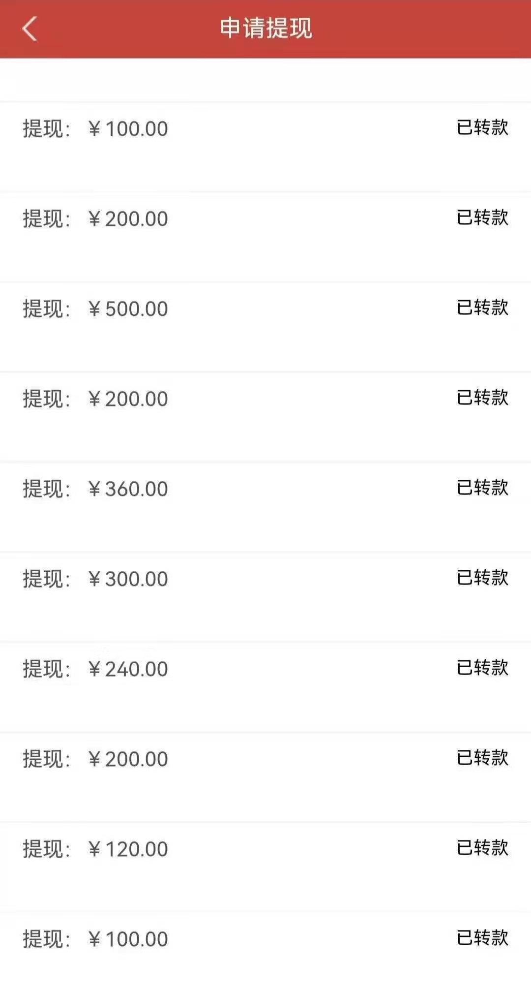 e489e0b2eb20260114164559