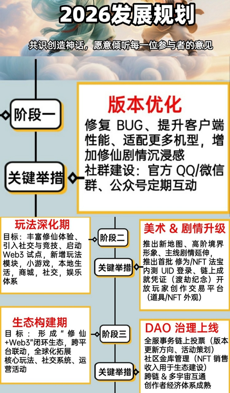 e48b5d279820260104124533