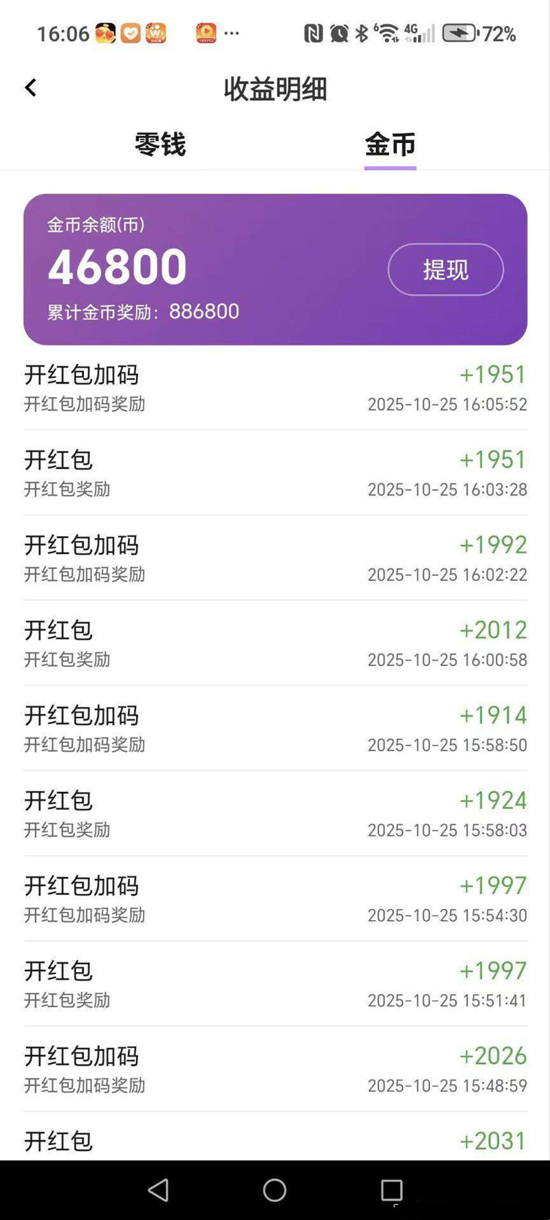 e4bde0eb4620260121124535