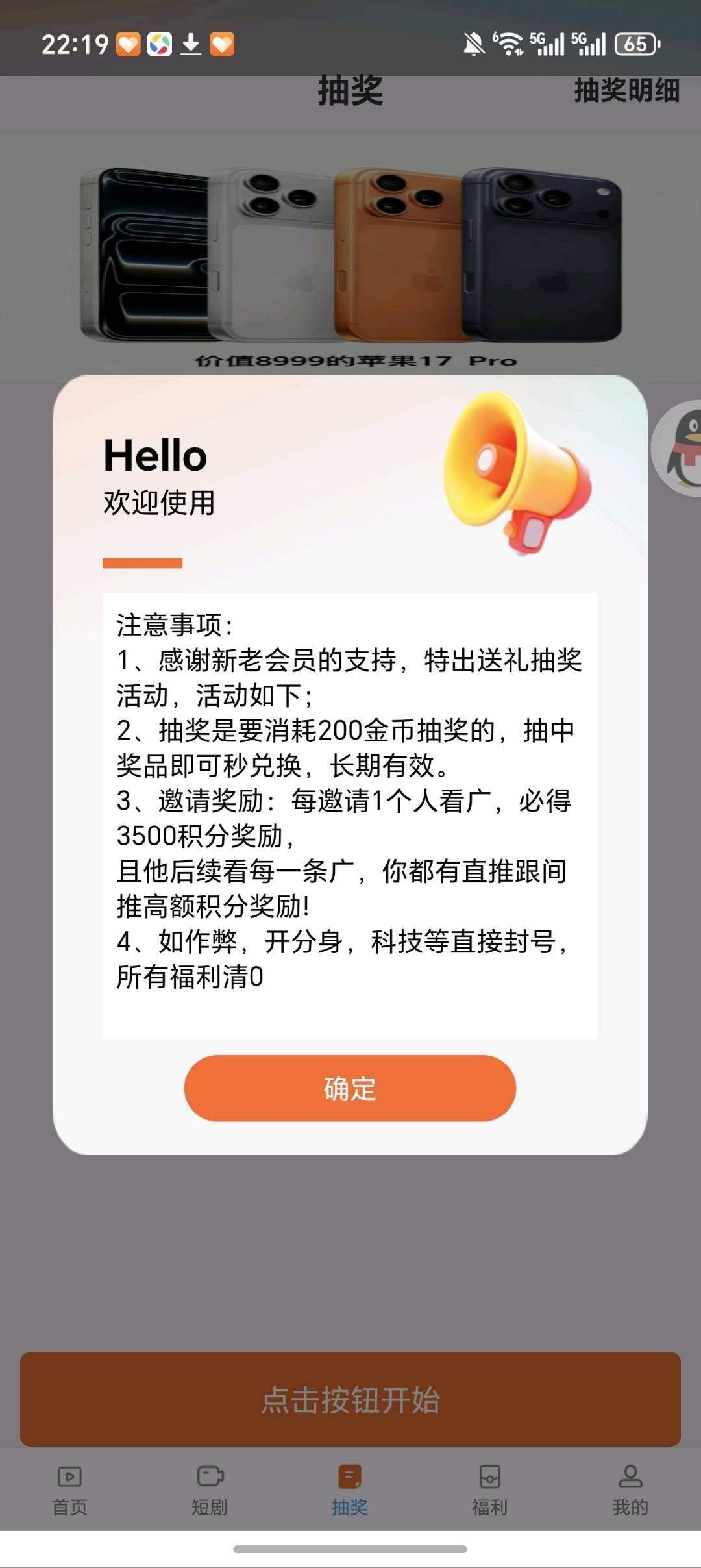 e51062533820260114035745