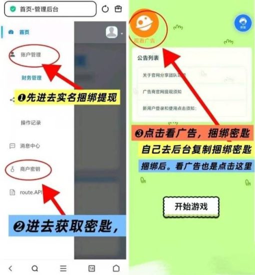 青苹果广告挂机收益30+-汇一线首码网
