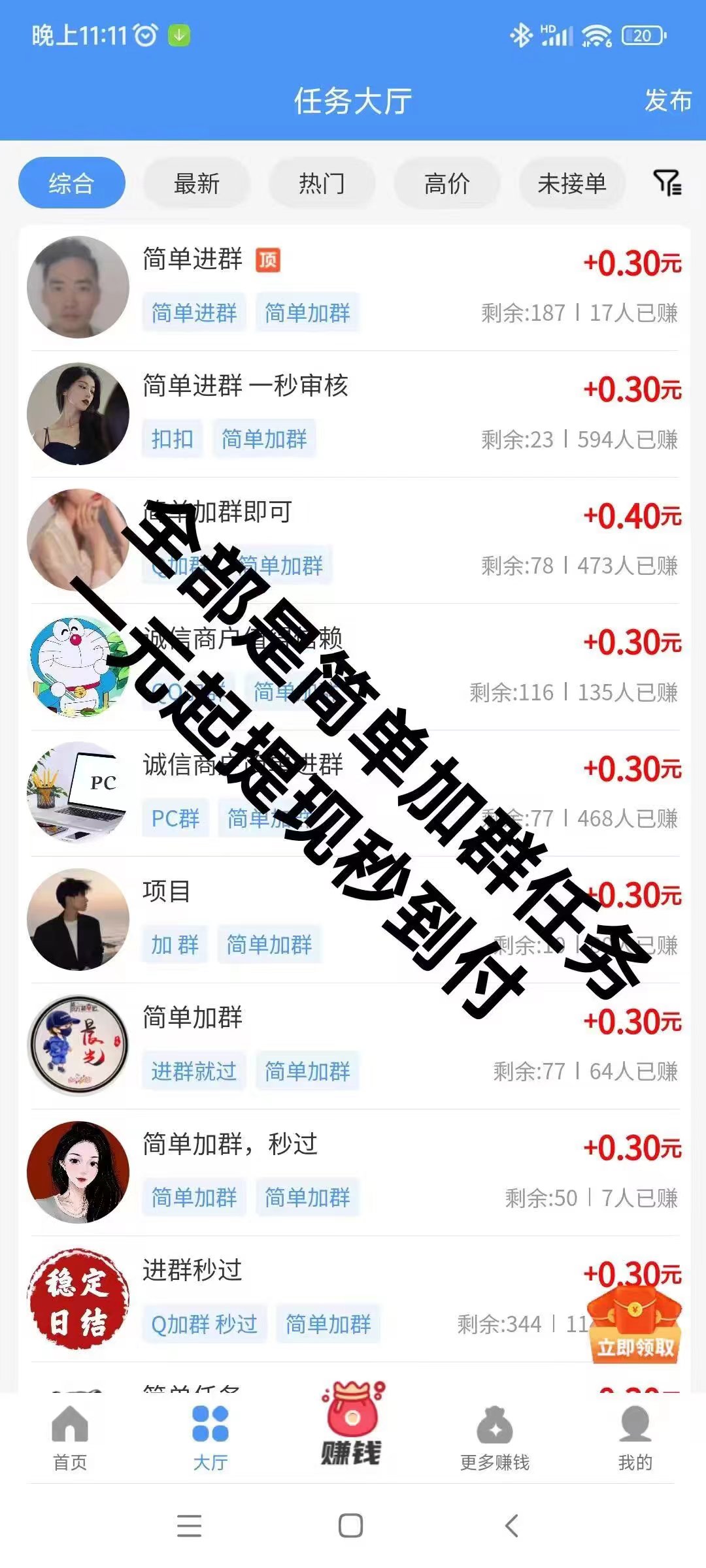 e639c06de520260110230901