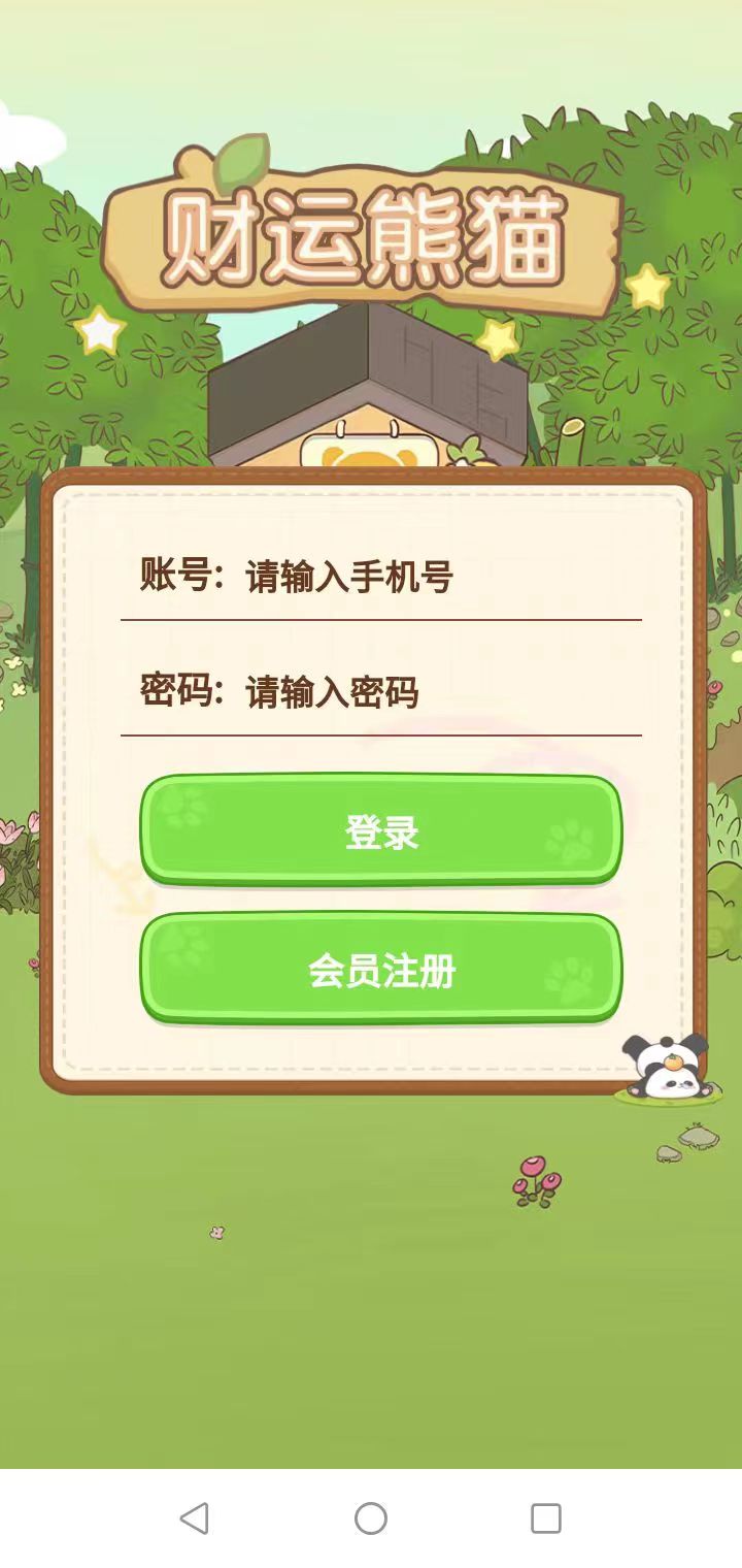 e76488a1c620260119205137