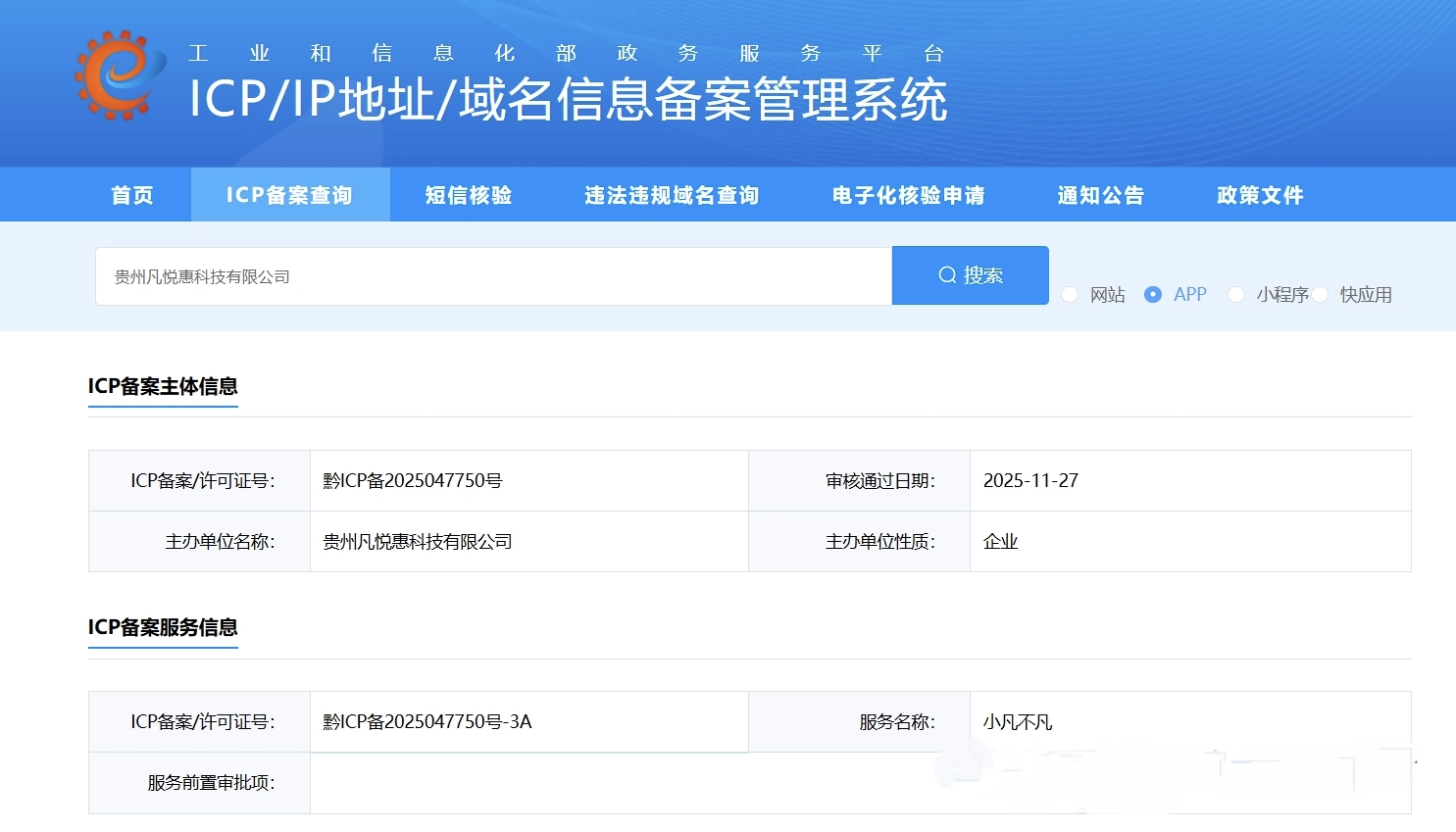 e8102962ee20260118153136