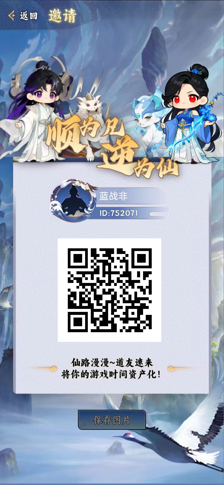 e81417633e20260109190721