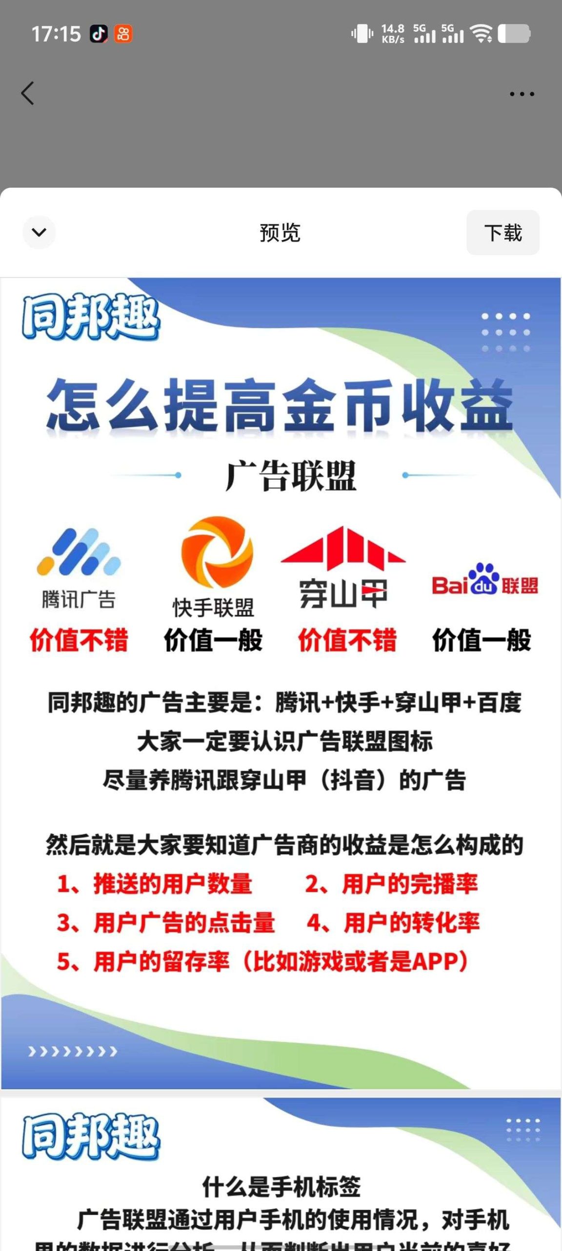 e86bb1611220260111020253