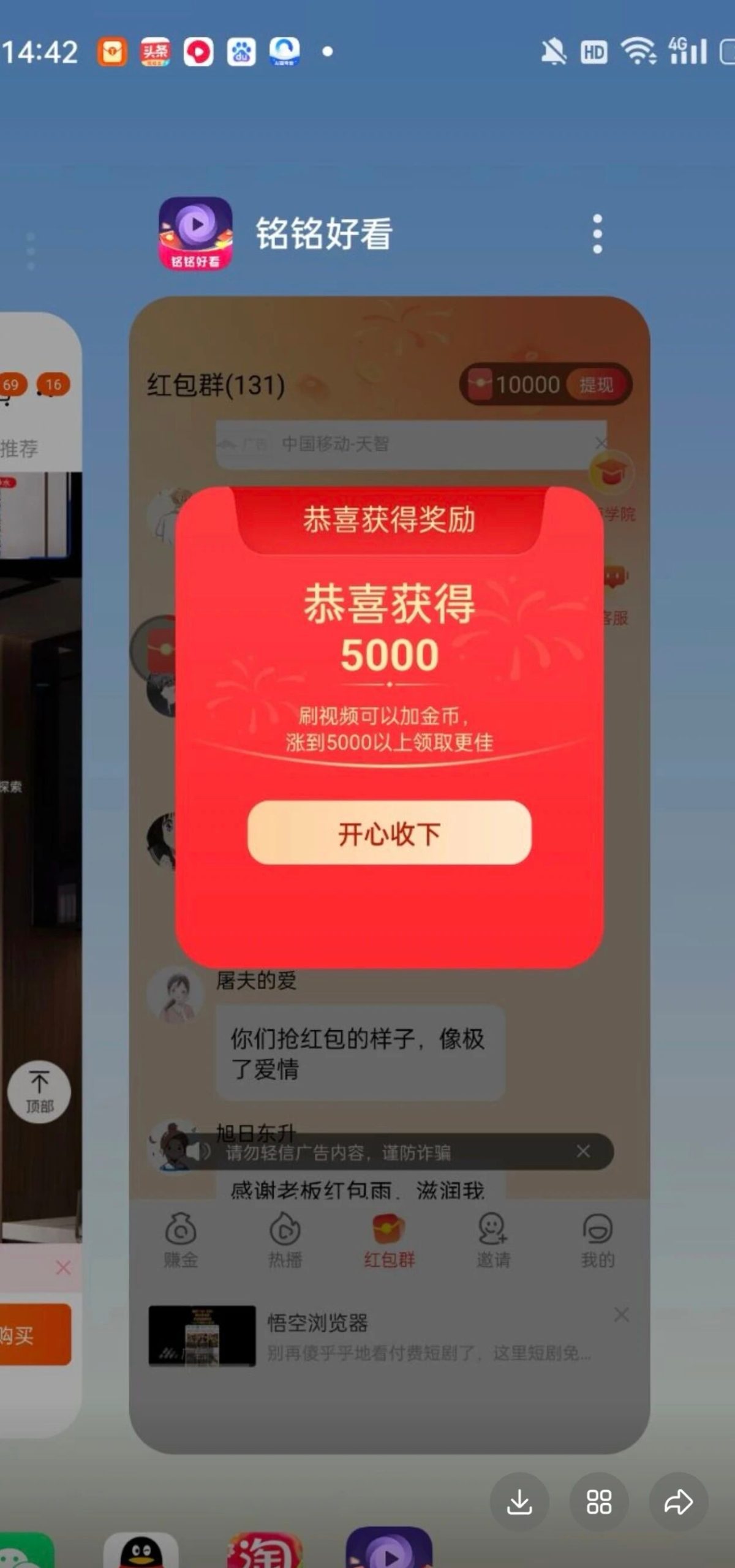 e889d3fbeb20260111185620