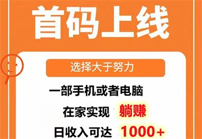 ai量化机器全自动运行，实现真正的“懒人赚钱”-汇一线首码网