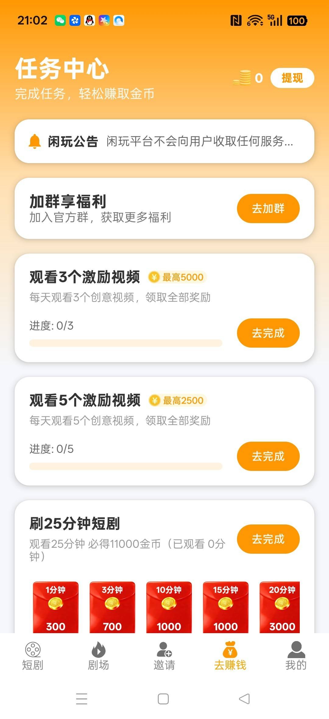 e9f7a2600120260127213801