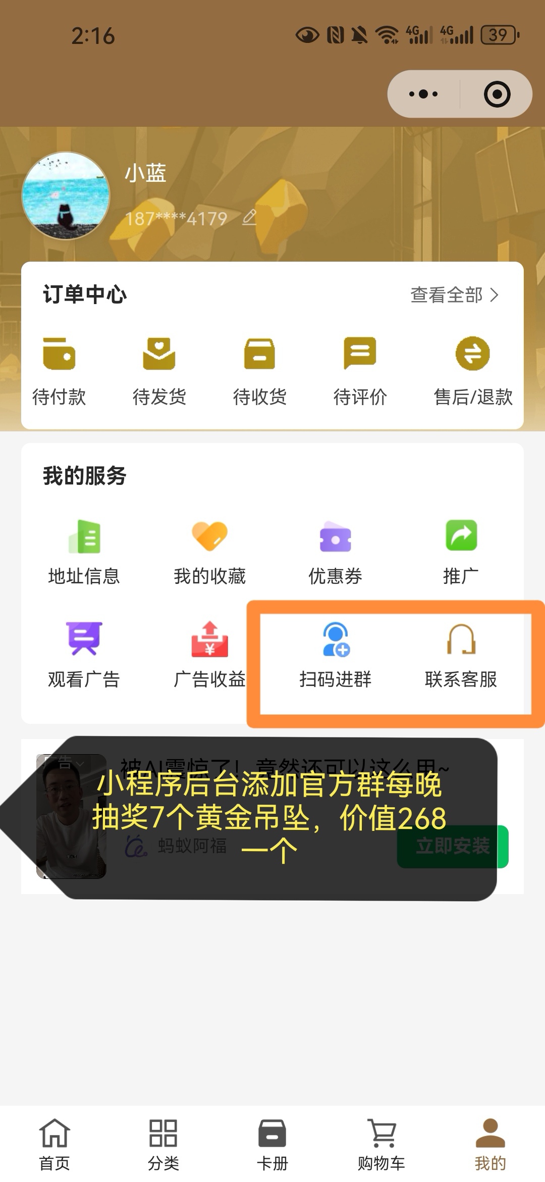 ea1047f3a920260115144149