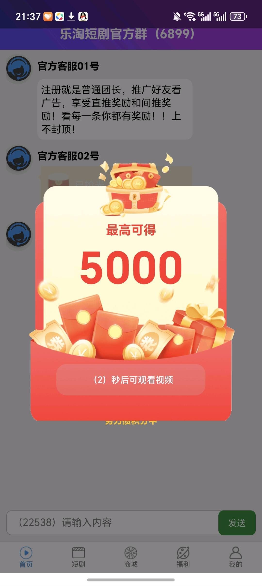 ea21f5f10620260118013701