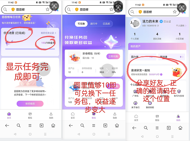 eafed66d2c20260109122911