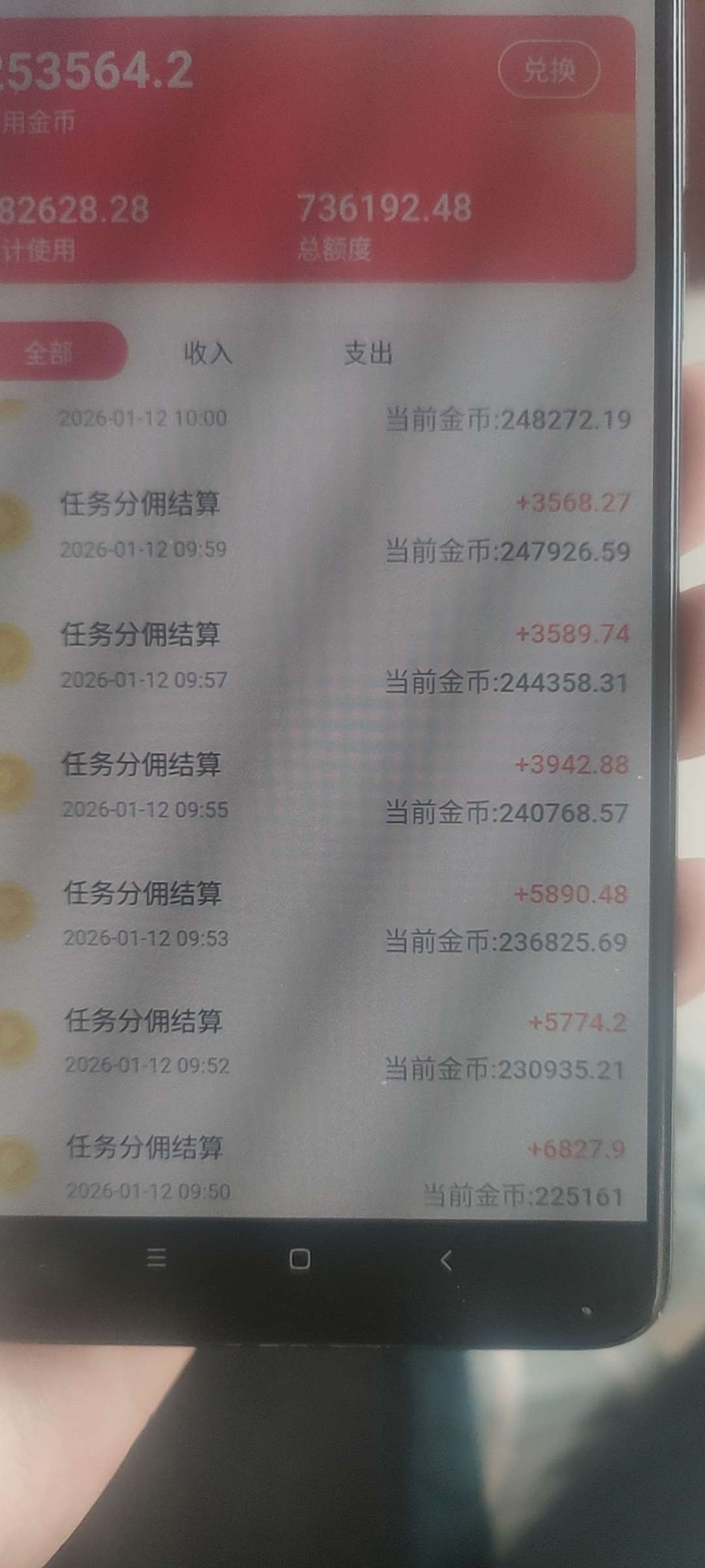 eb131158df20260129115749