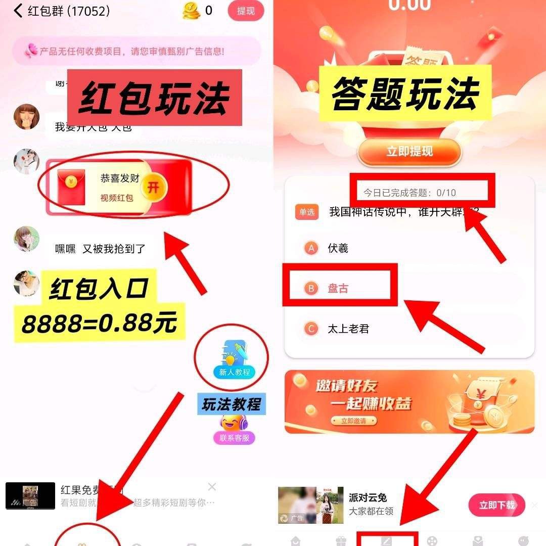 eb84c07a0120260106065852