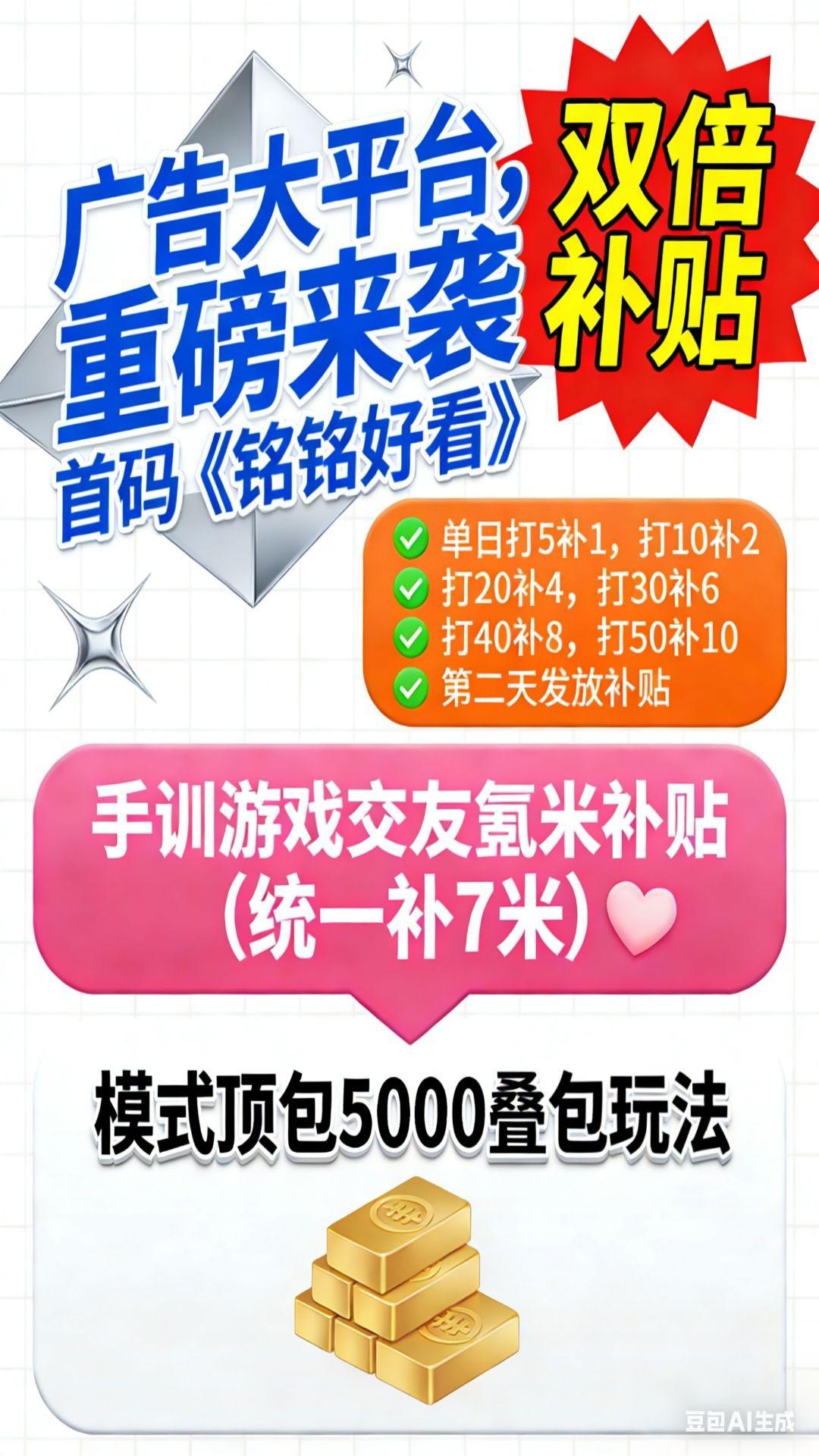 eb9315c60b20260111154857