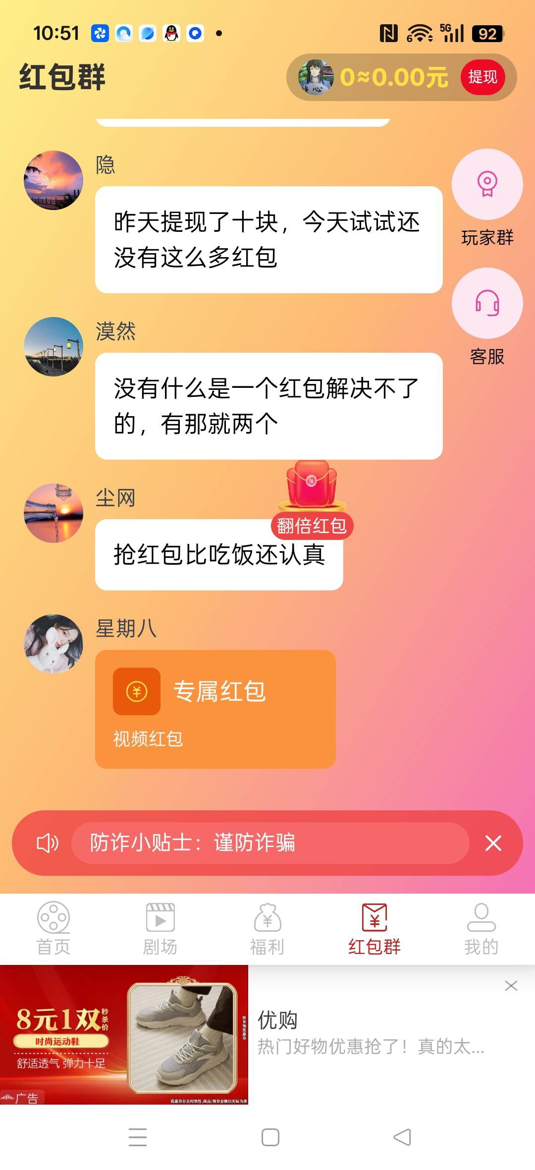 eb9462edf020260123111124