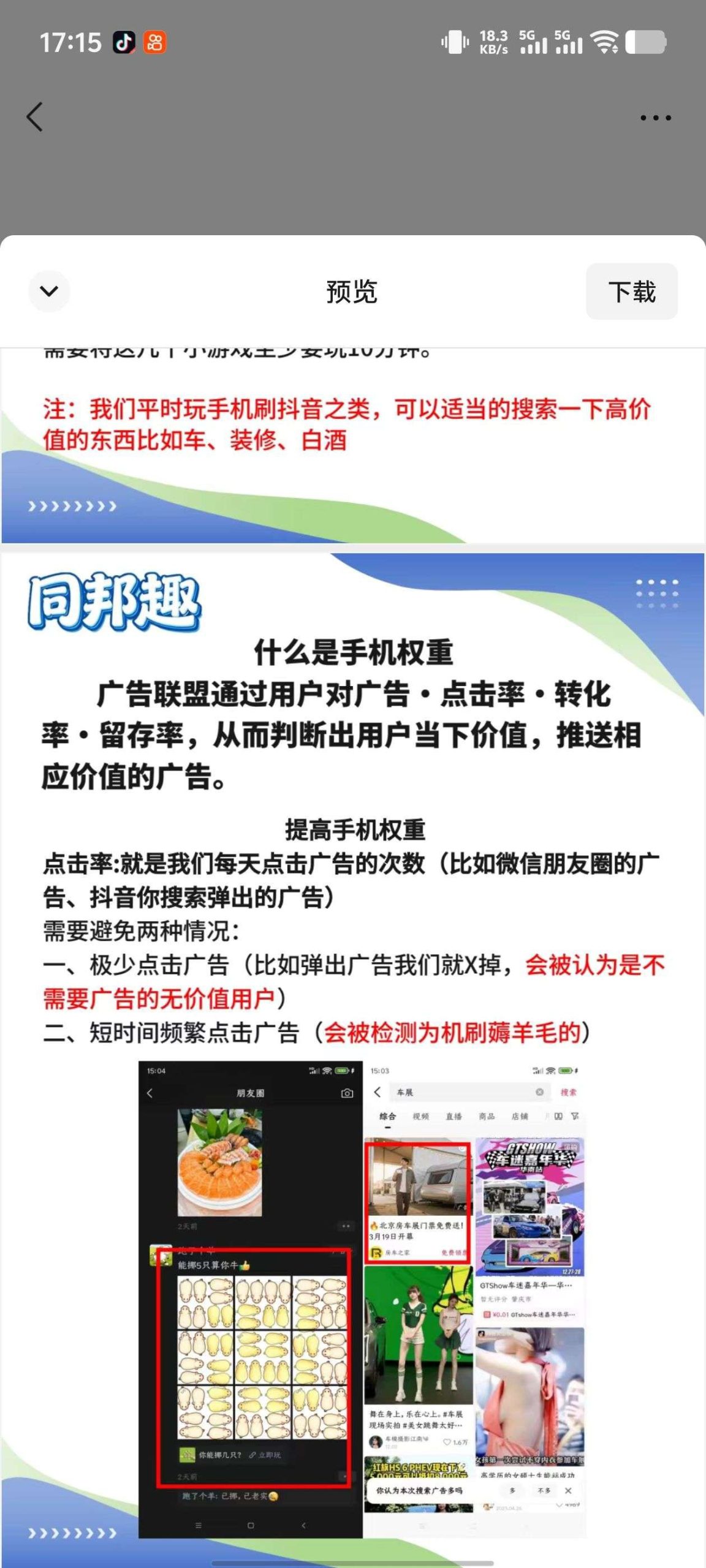 eb956879ab20260111020303