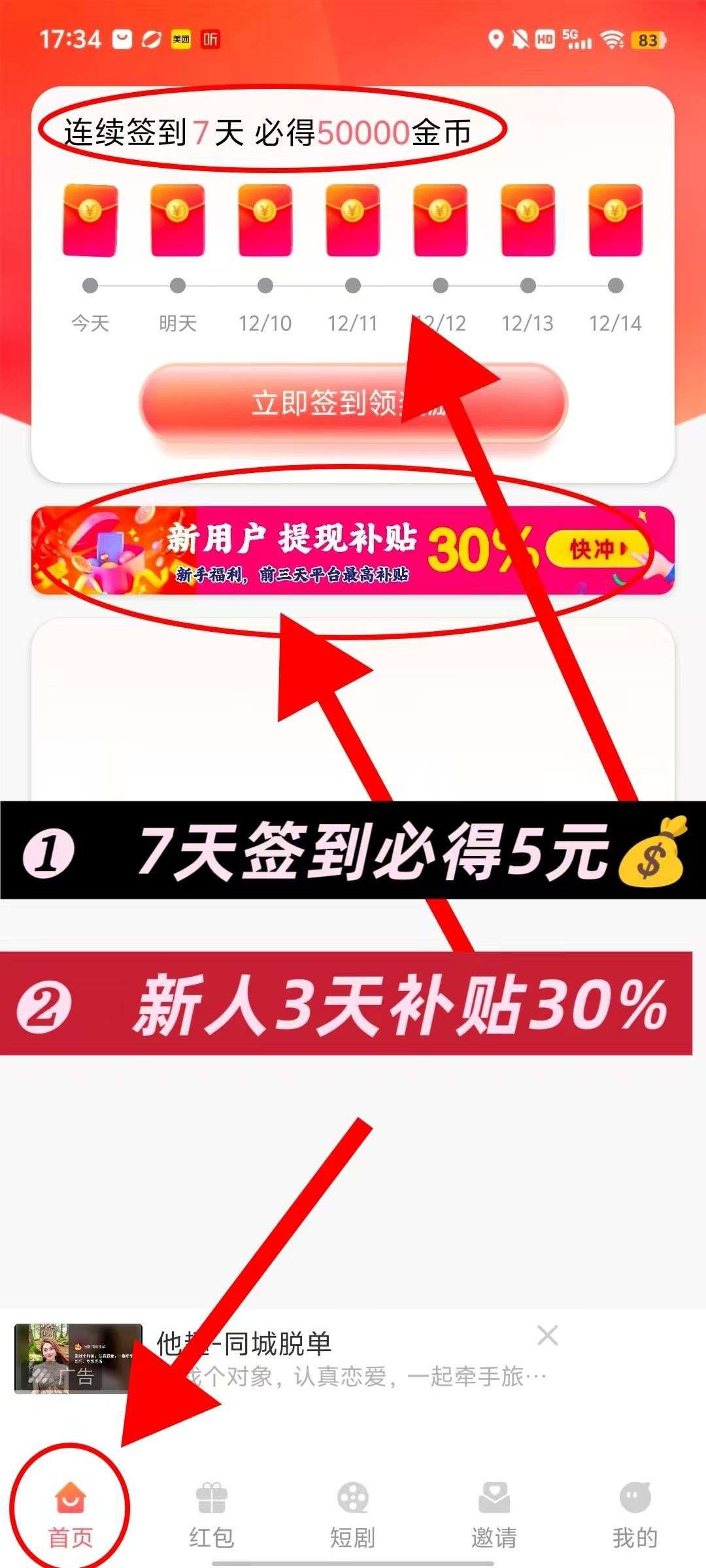 ebe7d18faf20260131090004