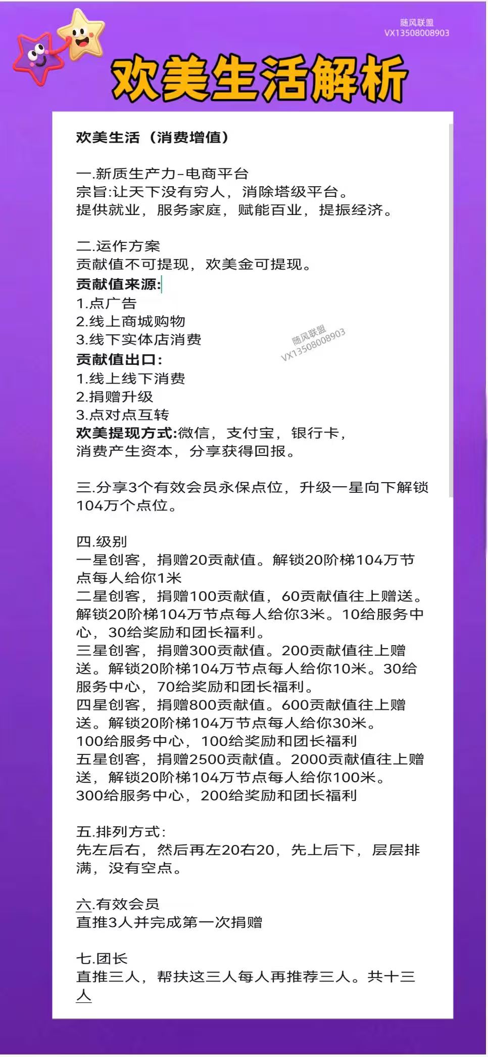 ec5e69ea9720260105203005