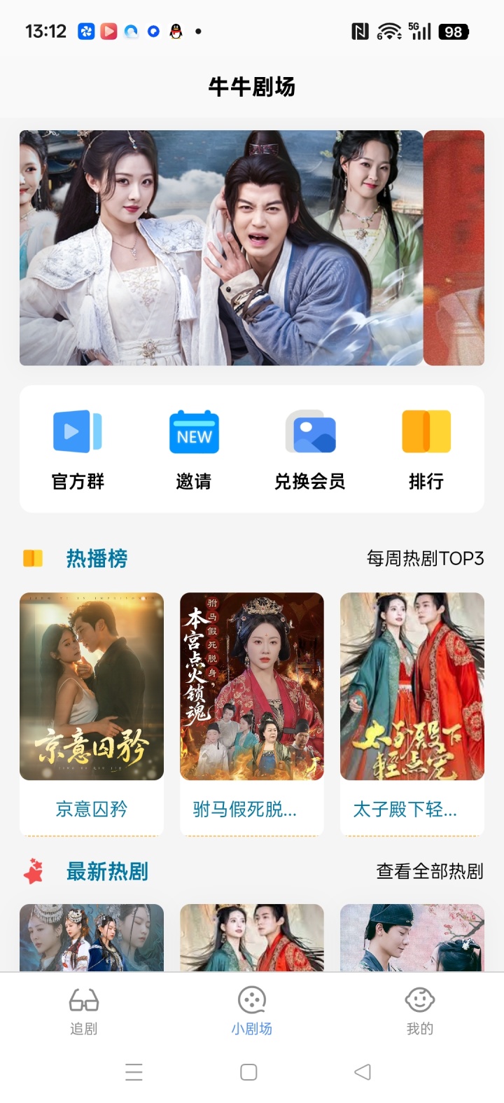 ecb03dd64a20260130141025