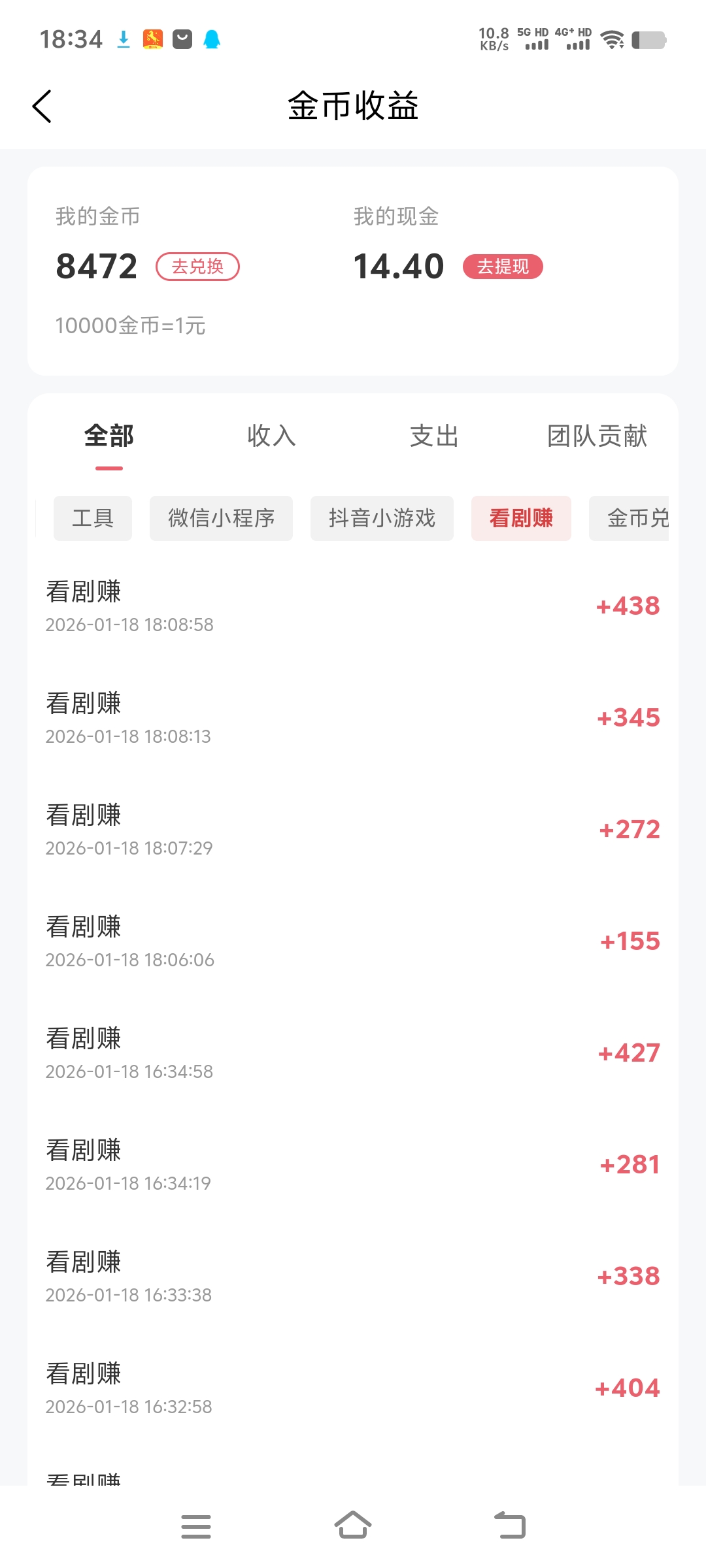 ecd93cb68520260118184254