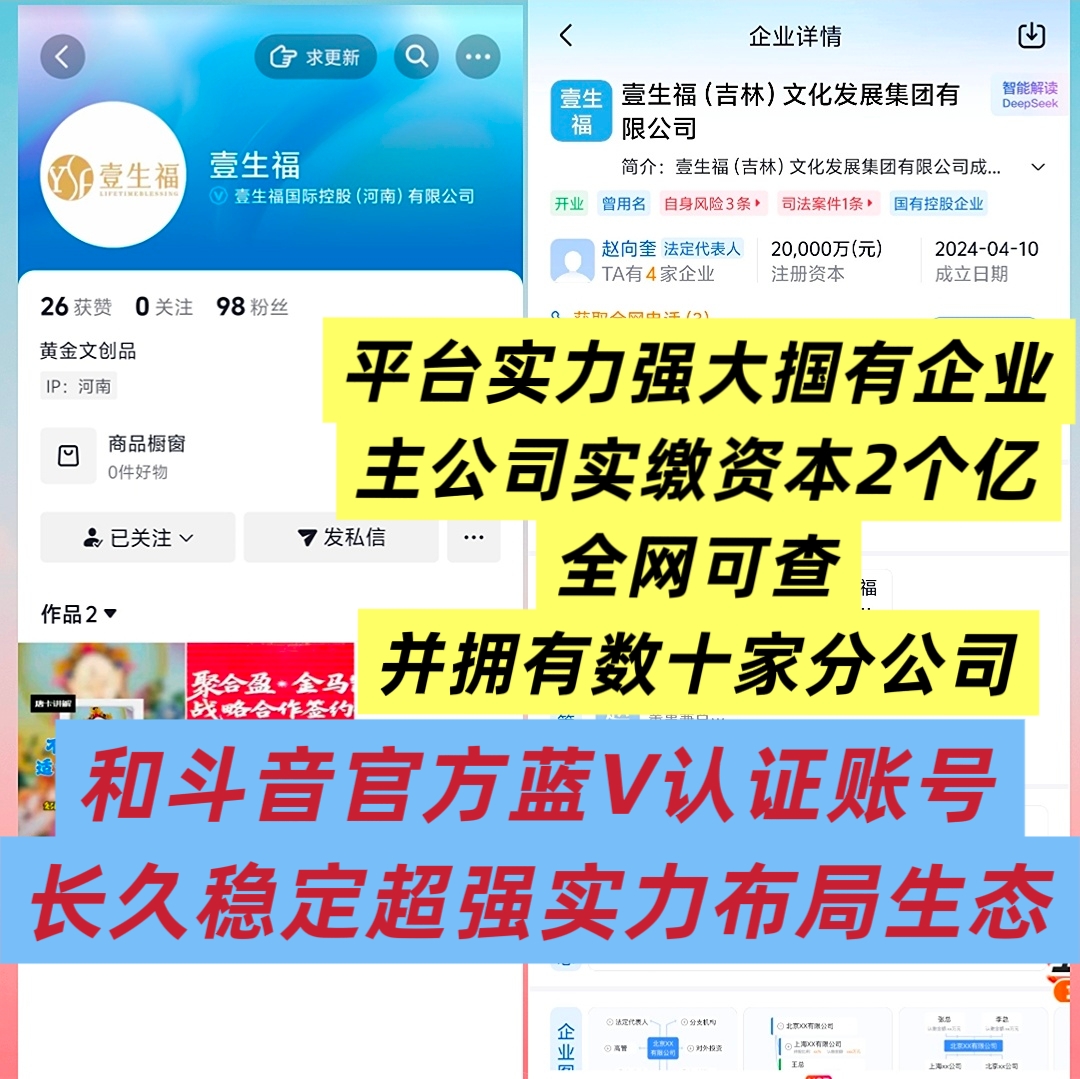 eceacd263a20260126122114