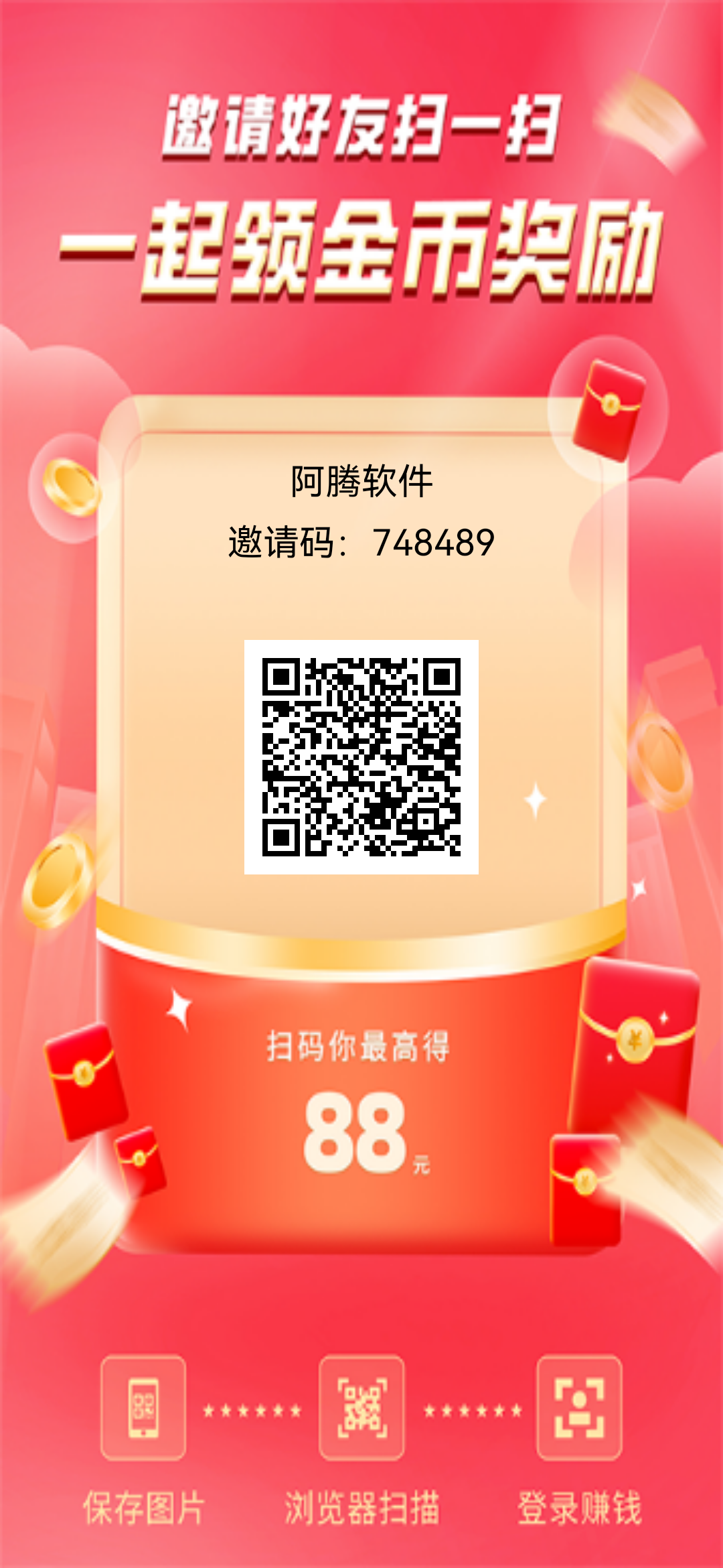 ed91f807e420260109120634