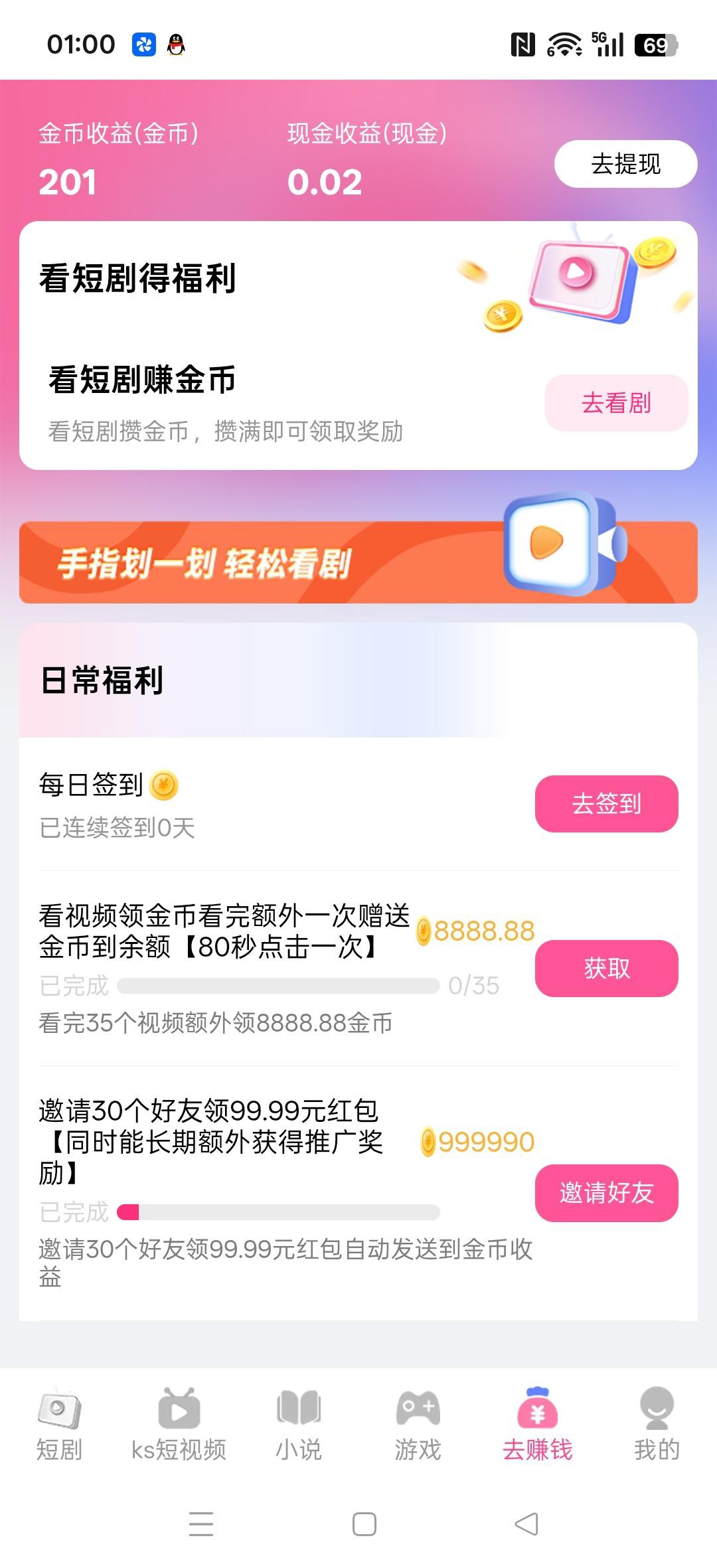 eda3a5570b20260130021434