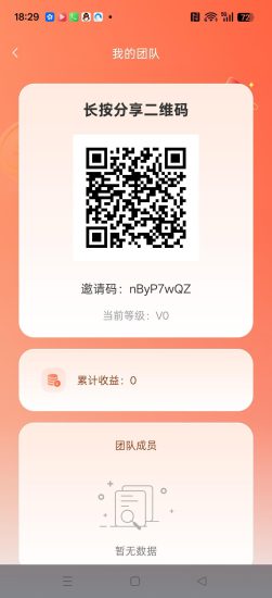 鑫鑫拾光,零撸保底看广告赚,放水中,拉新奖励。新品上线-汇一线首码网