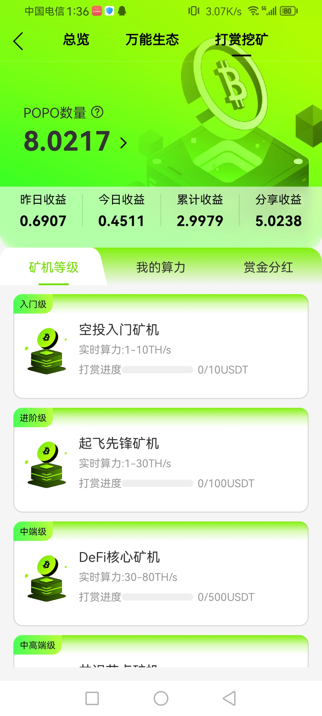 ee7bba5e5620260128103151