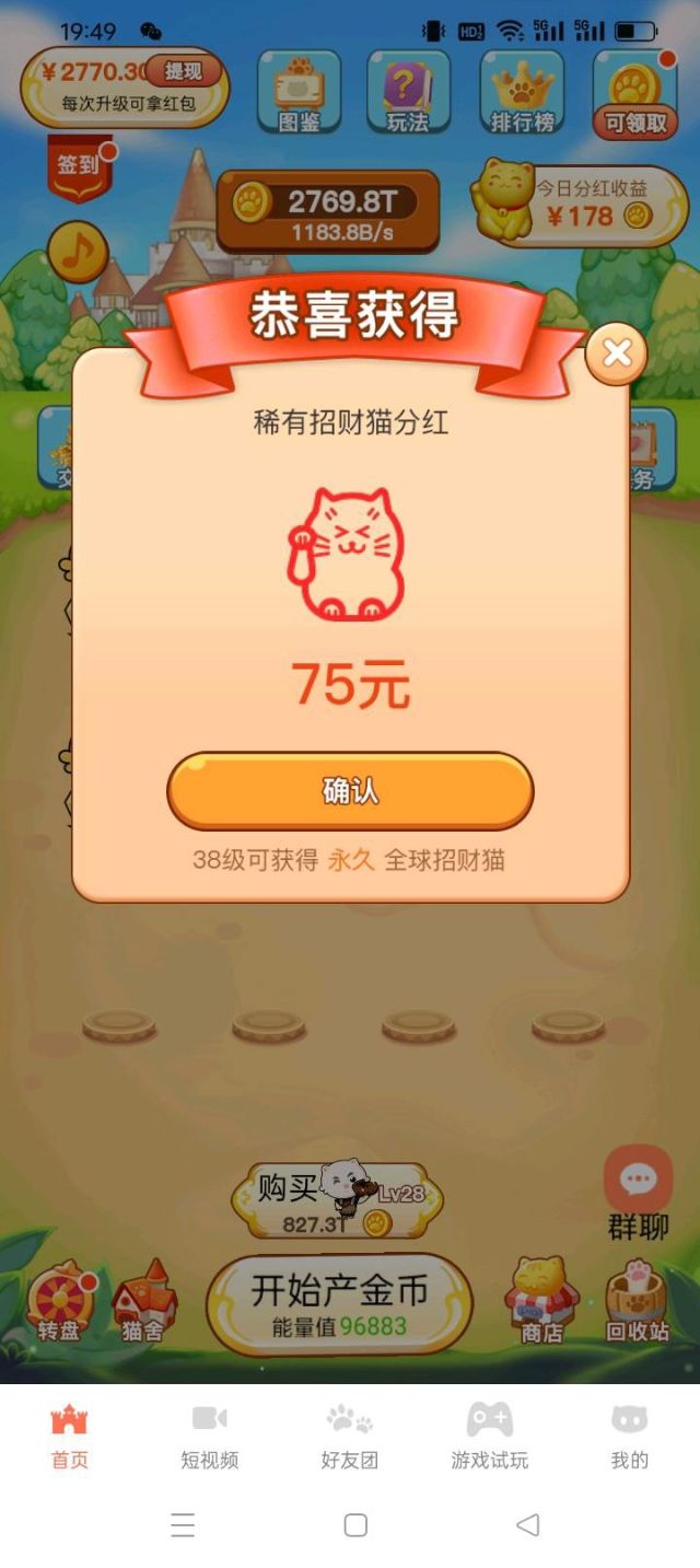 eeb5ce297020260121182953